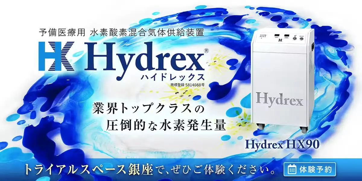 Pure, stable hydrogen for research
